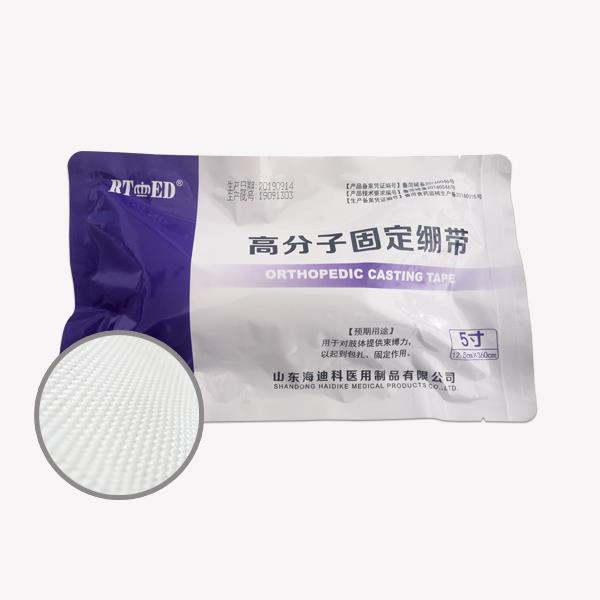 Surgical Waterproof Orthopedic Casting Tape