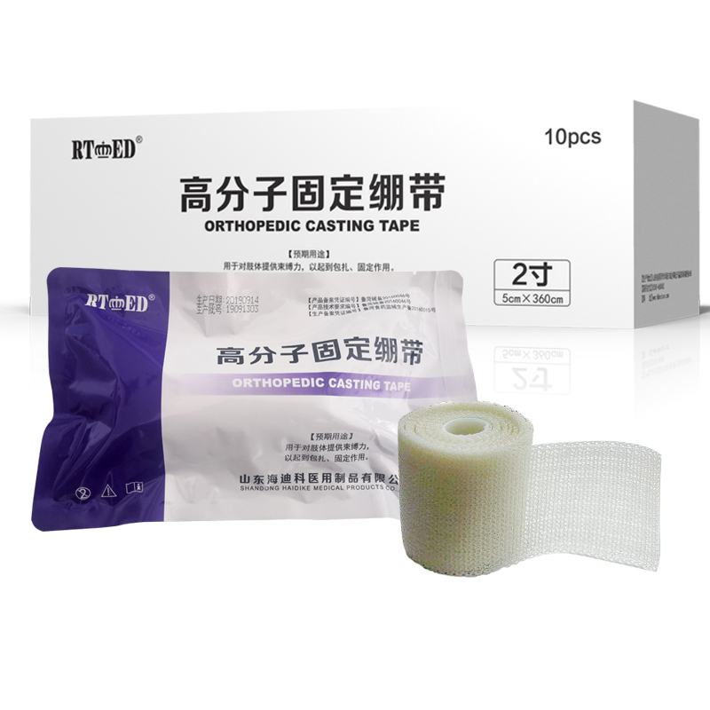 Medical Orthopedic Casting Tape