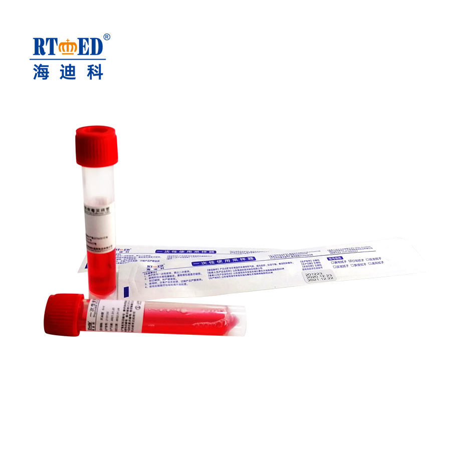 Virus Sampling Tube